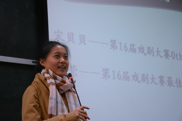 万博官网第十七届戏剧大赛正式启动