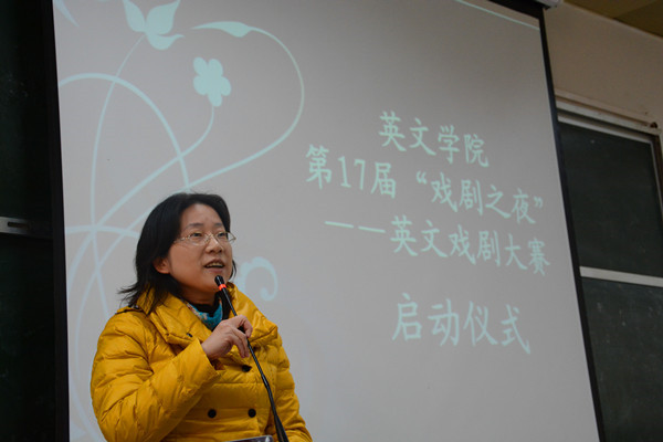 万博官网第十七届戏剧大赛正式启动